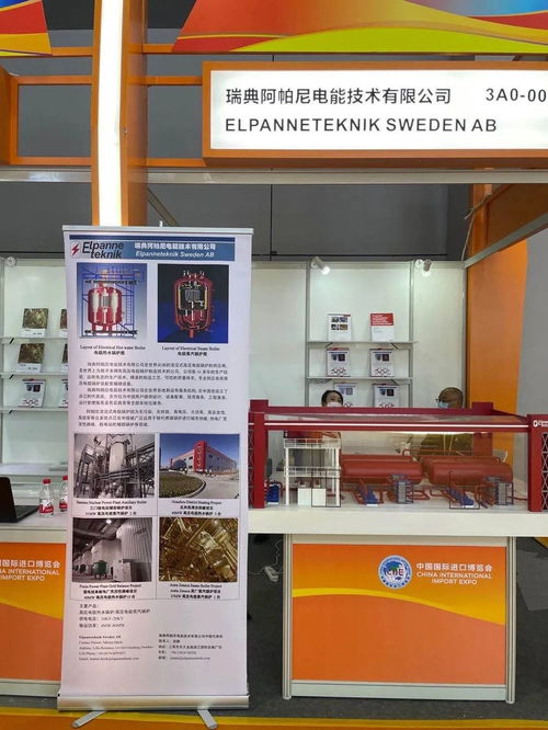 技术转让助推高质量发展 第三届进博会虹口交易分团交出亮眼成绩单