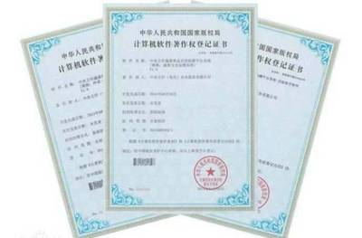 软著转让费用及技术转让流程详解